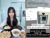 ‘임신’ 16기 옥순, 166㎝·47㎏ 인증 “몸무게 변화 無”