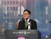 우원식 의장, “국회가 가장 앞에서 국민을 지키겠다!”