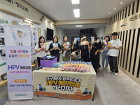 횡성군, 여성청소년 대상 HPV 예방접종 홍보 캠페인