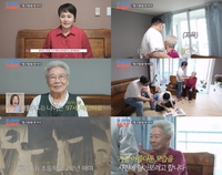 이경실, 97세 노모 ‘영정사진’ 촬영에 ‘울컥’