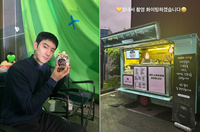 김은희 작가, 시그널2 현장에 커피차 선물...김혜수·이제훈 “감사합니다”