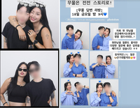 ‘강철부대W’ 곽선희♥연인, 무물 라이브로 팬과 만난다…당당한 커밍아웃, 당당한 소통