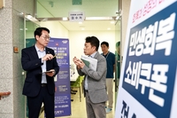 정명근“시민 모두 불편 없는 혜택 행정력 집중하라”