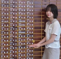 청소년 베스트셀러 작가 백은별, 역사상 ‘최연소’ 아너 소사이어티 회원’ 가입