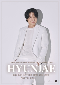 조현재, 8년만에 日팬미팅…기획부터 코너 구성까지 적극 참여