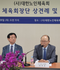 ‘대한노인체육회 회장 선거 대법 무효 판결 ’, 도대체 무슨 일?