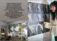 이수현, 초상권 침해로 이찬혁 고발 직전 “가족이면 침묵해야 하나”