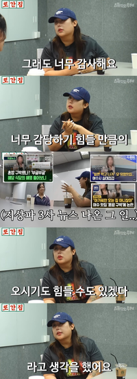 풍자 또간집 ‘여수 불친절 식당’ 당사자 “실제로는 더 심했다”