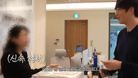 “대놓고 바가지” 성시경, 친구 아내 피부과서 726만원 지출에 갑론을박