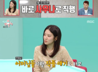“싹 벗고·수다!” 박주현…APT주민과 사우나서 작품 토크?