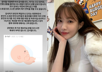 서민재, 출산 147일 남았다 “친부 연락 無…스토킹으로 고소당해”