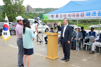 동해교육지원청, 제1회 동해 세대공감 파크골프대회 개최