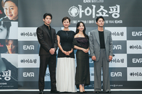 염정아 “덱스, 진지하게 연기 임해…내가 바라는 신인의 태도”[SS현장]