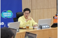 김동연, 집중호우 피해 수습․복구 네 가지 당부