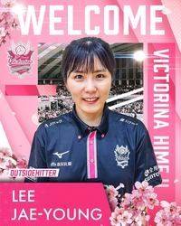 쌍둥이 언니 이재영, 일본 SV리그 히메지 입단…4년 만의 코트 복귀