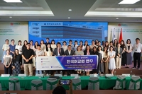 전남교육청, 베트남 다낭서 전남형 한국어 수업 운영