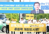 우범기 전주시장,  ‘완주-전주 통합 출근길 캠페인’ 참여...시민들과 직접 소통하며 통합 필요성 알려