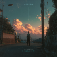 김형석X이창섭, 성시경 리메이크…‘그 자리에, 그 시간에’ 2025년 감성은?