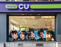 “투바투 덕질하러, 어디로?”…CU, 앨범·스낵·포카·팬싸 풀패키지