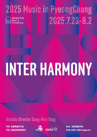 [김진태 지사,현장 중심 도정]평창대관령음악제 상주 현장 지휘한다!