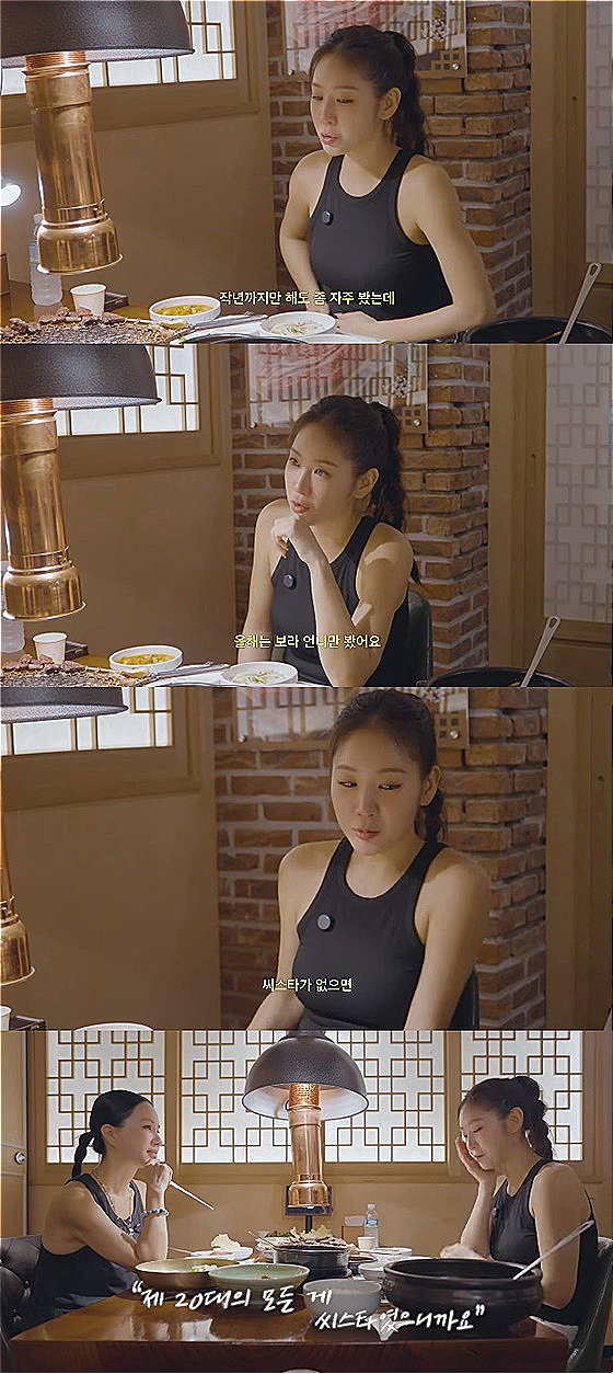 살 10kg 뺐다는 소유~의 다이어트 비결