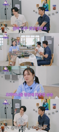 이동욱, 박나래 만나 보양식 먹었다…섭외 요청 1년 만에 응답