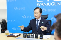 유희태 완주군수, 통합 관련 정부 입장 확인과 실무 검토 거쳐 시기 결정 예정