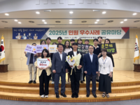 춘천시, 현장중심 민원해결로 공감상 수상