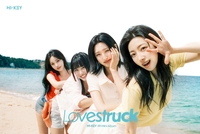 음악방송 활동 마친 하이키, 눈부신 ‘여름이었다’