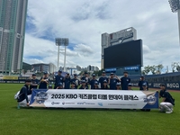KBO, 2025 키즈클럽 티볼 원데이 클래스 진행…장종훈 코치 “한화만큼 좋은 성적 낼 수 있도록 지도하겠다”