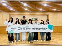 다이닝브랜즈그룹, ‘영케어러’ 지원 1년 성과 공개