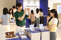 ‘갤럭시 Z 폴드7·Z 플립7’, 일주일 만에 104만 대 사전 판매 신기록