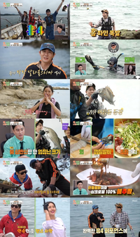 영탁, 무인도까지 접수! ‘주시고’ 무대 최초 공개