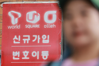 단통법 폐지 첫날 갤럭시 Z폴드7·Z플립7 ‘상한가’