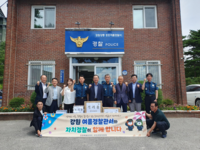 강원자치경찰위, 동해안 여름경찰관서 운영 현장 방문 및 격려