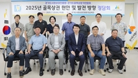 경상원, 골목상권 회장단과 정담회 진행