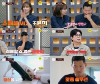 조윤희, 깜짝 고백 “강형욱이 이상형”(‘개와 늑대의 시간’)