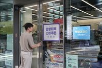 “더우면 여기로 피하세요”…CU 1만개, 24시간 ‘폭염 대피소’로 변신