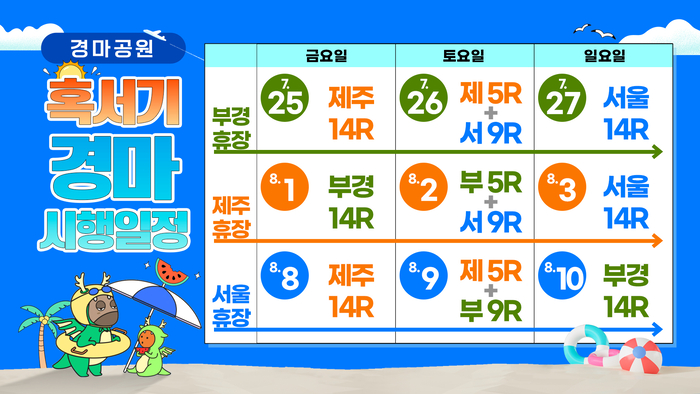 news-p.v1.20250723.a113dd56742043e68719ad827829fea8_P1.jpg