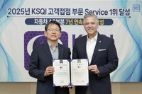GM 한국사업장, KSQI 자동차 A/S부문 7년 연속 1위 등극