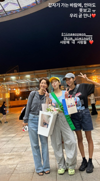 진서연, ‘무쇠소녀단’ 유이·김주현 응원...훈훈한 우정 인증
