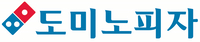 도미노피자, 수해 이재민에게 피자 200판 전달