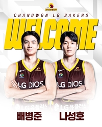 창원 LG 전성현↔안양 정관장 배병준-나성호 ‘1대2 트레이드’ 단행