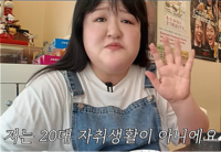 건물주라 자취도 럭셔리?…이국주, 日생활논란에 ‘정면돌파!’