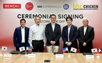 bhc, 필리핀 시장 본격 진출…SM 슈퍼몰스·수옌 코퍼레이션과 계약 체결