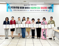 평창군, 펀_키즈런(주말 외국어 놀이터) 이중언어 강사 양성 과정 수료식