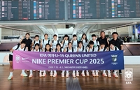 여왕기 4강 멤버 U-15 선발팀, 나이키 프리미어컵 출전