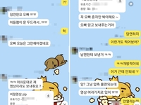 라바웨이브, “중장년층 몸캠피싱 SNS서 활개…페이스북 프로필 이용 피해 심각”