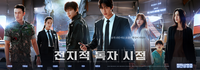 ‘전독시’ 원작자 싱숑 “실사화, 위험부담에 꺼려졌지만 …” [일문일답]