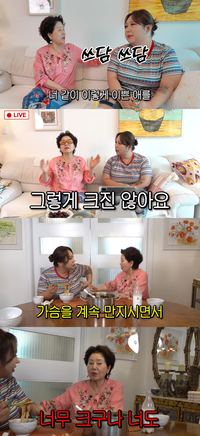 “크구나 너도” 풍자, 선우용여에게 가슴 만지작 당해
